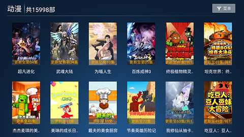 拓界影站 7.0 官方版 2