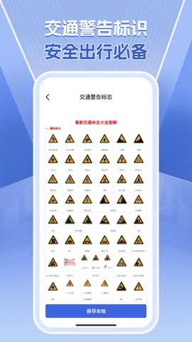 1212查询违章 1.0.4 安卓版 3