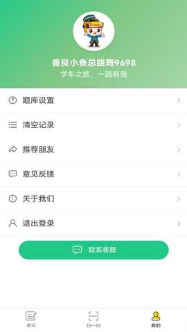 迅达克 1.2.7 安卓版 1