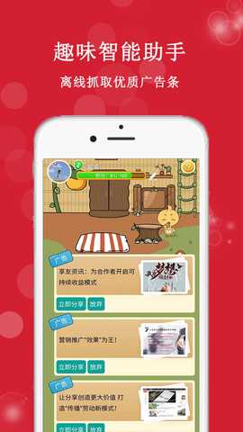 享友资讯 3.2.9 安卓版 3