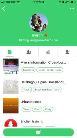 Melinked 5.9.7 安卓版 2