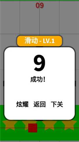 别踩白块儿 v4.0.7.5 最新版 4
