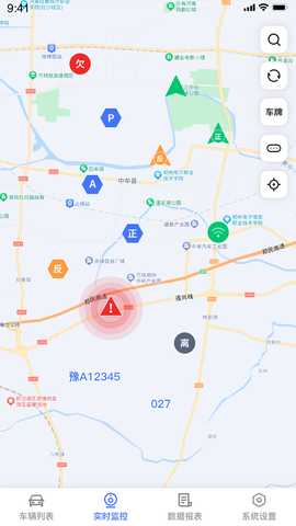 安心联 1.2.0 安卓版 1