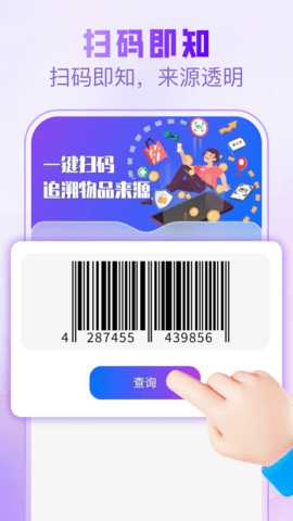 悬浮触控球 1.0.2 安卓版 2