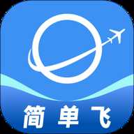 简单飞