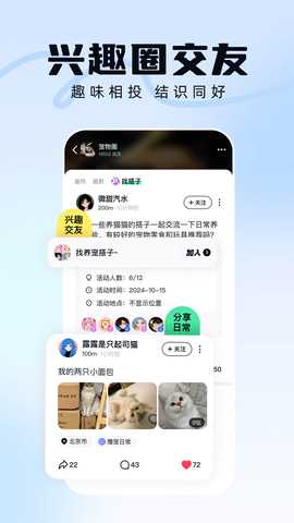 引力盐 1.2.1 安卓版 2