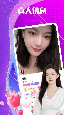 梦语 1.2.7 安卓版 1