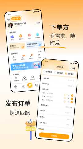 领客 23.0.0 安卓版 2