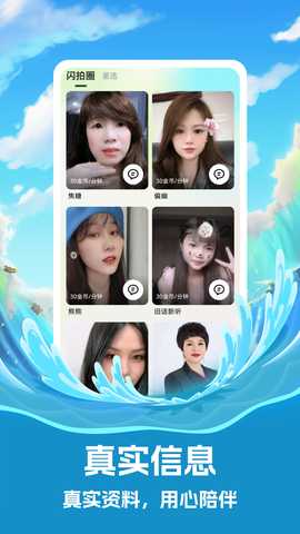 念春 1.1.1 安卓版 3