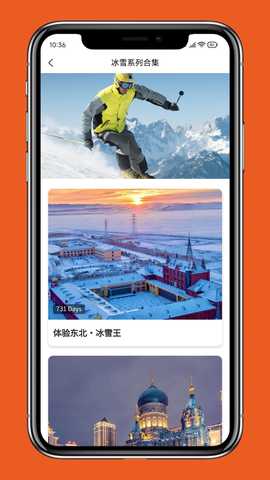 彩鲤 1.2.4 安卓版 3