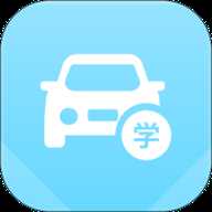 驾照考试助手