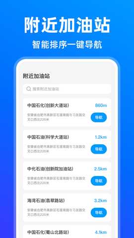 零担运货司机 1.0.0 安卓版 1