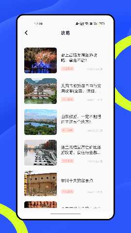 ufun 1.0.1 安卓版 3