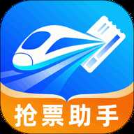 火车高铁一键查