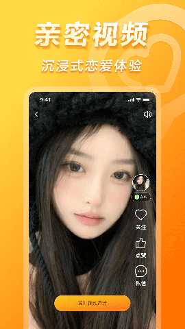 新柠 1.3.0 安卓版 1