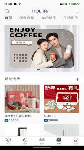 MY JAC 2.3.4 安卓版 2