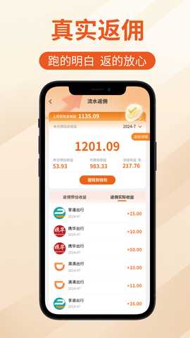 滴友之家 1.8.1 安卓版 3