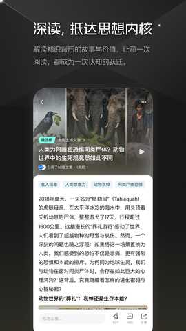 大圆镜 1.3.11 安卓版 3