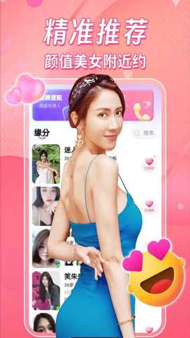 情屿 4.8.1 安卓版 3