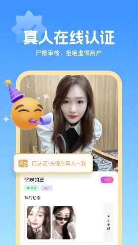 初心 1.3.45 安卓版 1