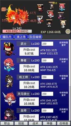 战斗力膨胀中 0.91 安卓版 2