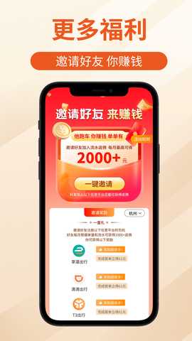 滴友之家 1.8.1 安卓版 1