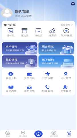 修向标 3.4.9 安卓版 3