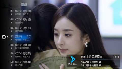 阿狸直播tv版 v5.0.2 安卓版 3