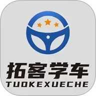 拓客学车