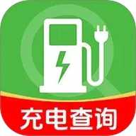 新能源充电桩查询