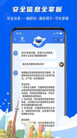 神麒 1.2.0 安卓版 1