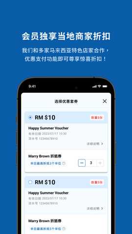 Zuba  预订酒店 4.0.10 安卓版 1