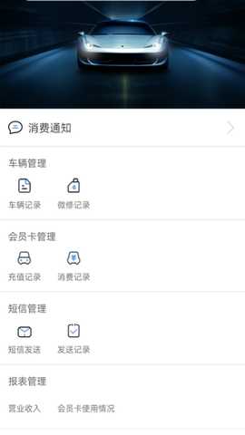 修车本 1.1.7 安卓版 1