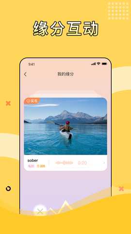 桃芯 1.0.0 安卓版 2