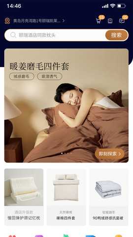 颐然会 1.0.2 安卓版 2