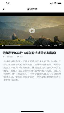 美侨会 0.5 安卓版 3