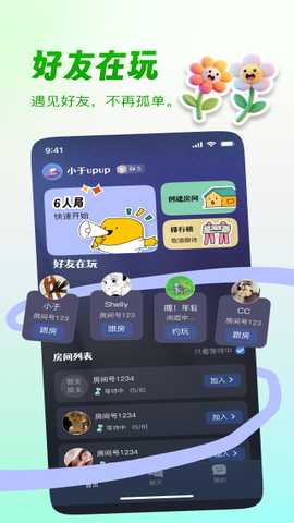 阿瓦隆部落 1.0.14 安卓版 2