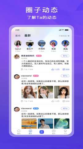 真约 1.0.0 安卓版 1