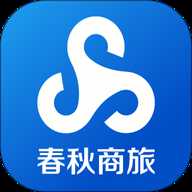 春秋商旅