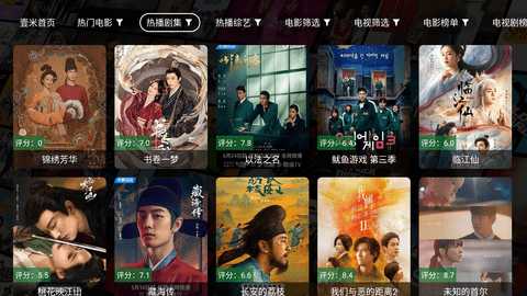 壹米影视 3.5.2 安卓版 1
