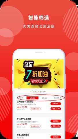 家家冕 V2.5.17 安卓版 3