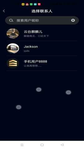 趣金 6.1.6 安卓版 2