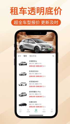 滴友之家 1.8.1 安卓版 2