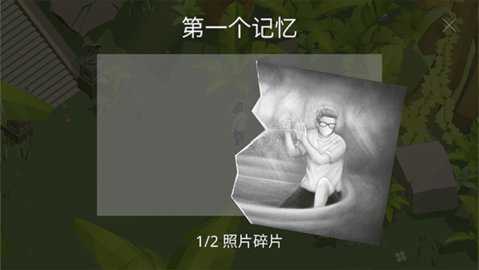 幻视空间 2.56 安卓版 2