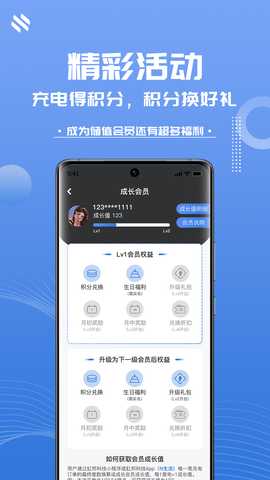 N生活 1.8.2 安卓版 3