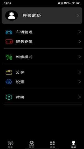 安酷拉 7.9.1 安卓版 2