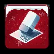 魔术橡皮擦解锁高级版