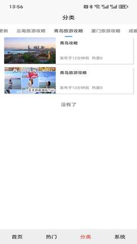 璆琳集 1.0.0 安卓版 1