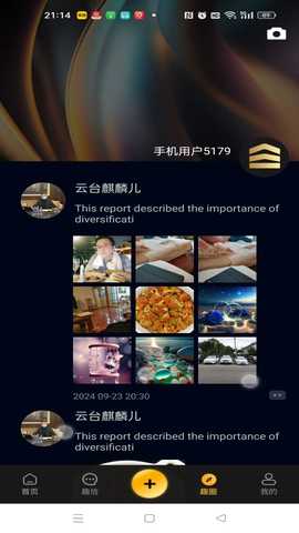 趣金 6.1.6 安卓版 1