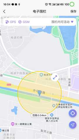 盛昊车联网 1.1.0 安卓版 1